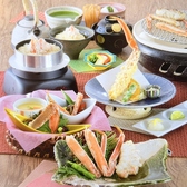 かに道楽 枚方店のおすすめ料理3
