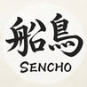 船鳥のおすすめポイント2