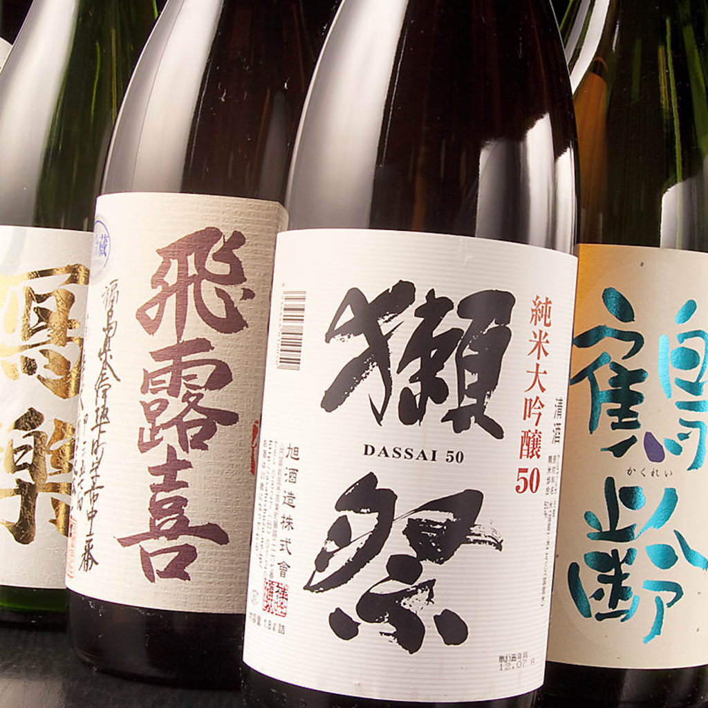 日本酒・焼酎を豊富にご用意しております！限定酒も取り揃えておりますので是非♪
