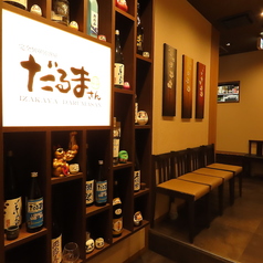 完全個室居酒屋 だるまさんの写真