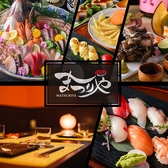 まつりや 横浜駅本店の写真