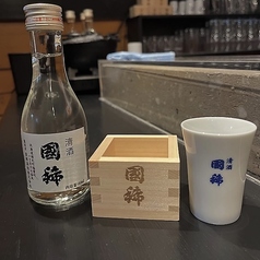 1合瓶で呑める国稀