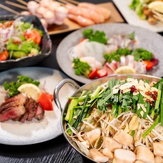 蔵 大福のコース写真