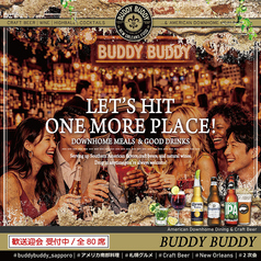 バディバディ 札幌駅の特集写真