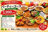ドネルケバブ×アジアン居酒屋　MELAケバブ【メラケバブ】のおすすめ料理3