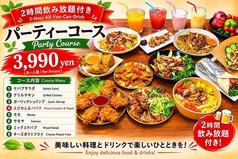 ドネルケバブ×アジアン居酒屋 MELAケバブ【メラケバブ】のおすすめ料理3