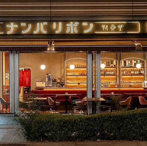 昭和レトロな店内で昼は洋食やスイーツ、夜はおいしいお酒と食事をお楽しみください！