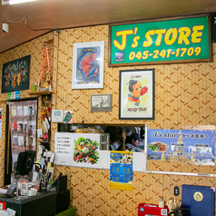 J's STORE 日ノ出町の特集写真