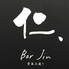 Bar Jin 仁、 バー ジンのロゴ