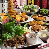 和dining紗の詳細
