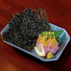 おつまみトロたく