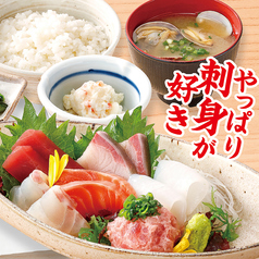 ランチタイム営業中！美味い刺身を居酒屋ランチで堪能！