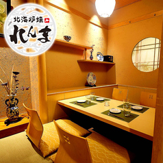 【全席完全個室居酒屋】北海道の海鮮と陶板焼き れんま 北一条駅前通り店特集写真1
