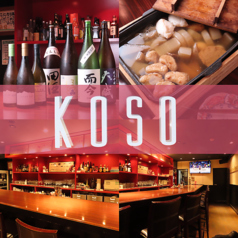 KOSO コーソーのコース写真