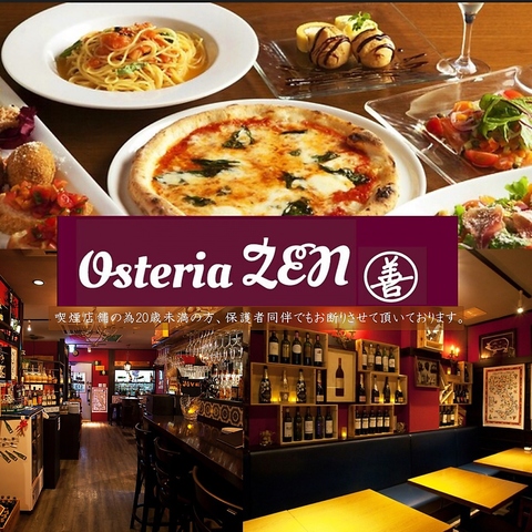 Osteria ZEN IXeA [