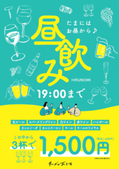 チーズのおうち Maison du Fromageのおすすめポイント1