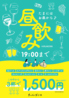 チーズのおうち Maison du Fromageのおすすめポイント1