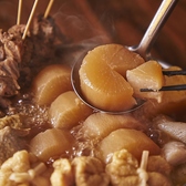 福島はーばーどのおすすめ料理3