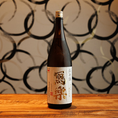 【福島】冩楽　純米酒