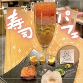 すしやコトブキ 安里店のおすすめ料理2