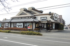 どんさん亭 前橋店 海鮮居酒屋の雰囲気3