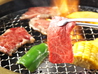 焼肉 牛元 うしげんのおすすめポイント2