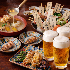 向日葵 新宿本店のコース写真