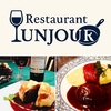 アンジュール UN JOUR 静岡