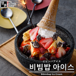 ビビンバ容器を使用した韓国風コールドストーンアイスです。花火付きなので誕生日やサプライズにもOK