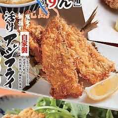 魚介類