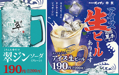 肉汁餃子のダンダダン 札幌店の写真