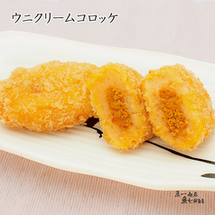 ウニクリームコロッケ(1個)