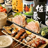 やきとりバー 福の神 大森店のおすすめ料理3