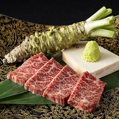 特上わさびハラミ