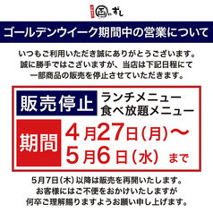 函まるずし 函館戸倉店のおすすめランチ1
