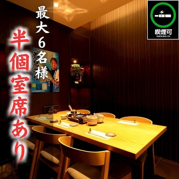 ぶりしゃぶ 大吟上の雰囲気1