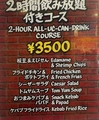 ドネルケバブ×アジアン居酒屋　MELAケバブ【メラケバブ】のおすすめ料理1