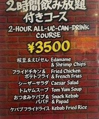 ドネルケバブ×アジアン居酒屋　MELAケバブ【メラケバブ】のおすすめ料理1