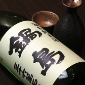 オーナーシェフこだわりの『日本酒』シリーズ。詳細はお問い合わせください。