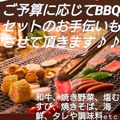 BBQセットも大人気！