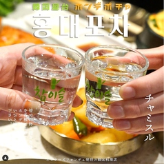 【飲み放題◎】DRINK各種をご用意♪