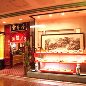 当店では感染症対策として、消毒液を設置しており、他グループとの相席はご遠慮いただいております。また、スタッフは手洗いを頻繁に行うことで衛生管理を徹底し、お客様の健康と安全を最優先に考え、心地よい時間を提供できるよう努めています。