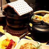 土鍋ご飯 AOI