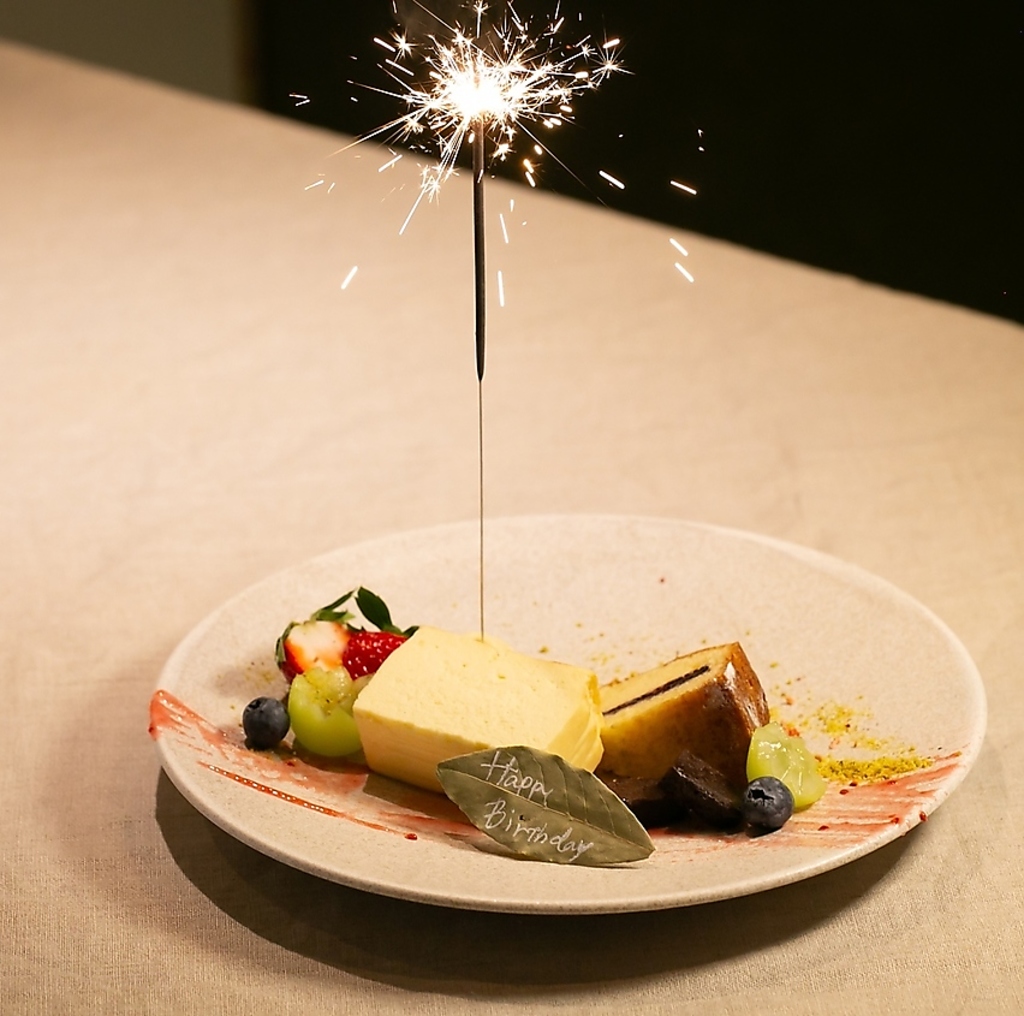 お誕生日などのお祝いにはメッセージ入りのプレートで。