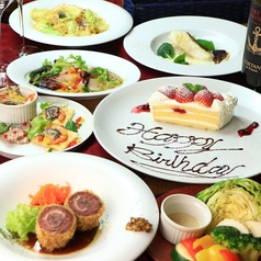 ボナパルト ブルー 阪急伊丹駅前店の特集写真