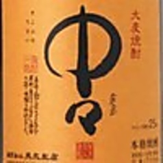 [麦]中々【グラス】