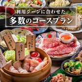 【全席完全個室】当店は全席個室となっております。団体様でのご利用も周りを気にせずに過ごしていただけます。全席掘りごたつ式のお部屋になっていますので、ゆっくり寛いでいただけます。京野菜、お肉料理、海鮮、鍋に逸品料理でお楽しみください♪