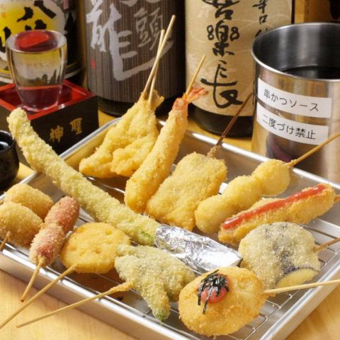 串しずか 白梅町店 北野白梅町 居酒屋 ホットペッパーグルメ 串しずか 白梅町店 北野白梅町 居酒屋 ホットペッパーグルメ