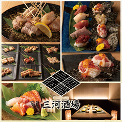 お酒の種類が豊富でうまい!お料理に合わせてどうぞ♪