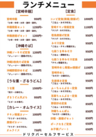 ランチもやってます◎11:00~15:00